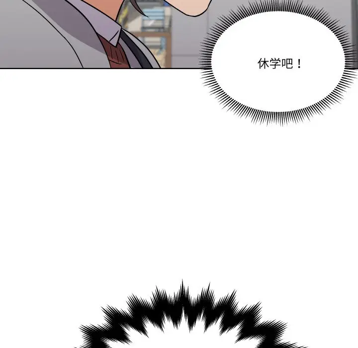 第 8 话_青鹤洞计划
