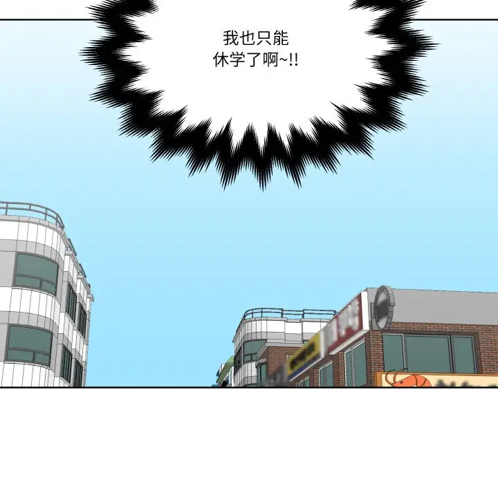 第 8 话_青鹤洞计划