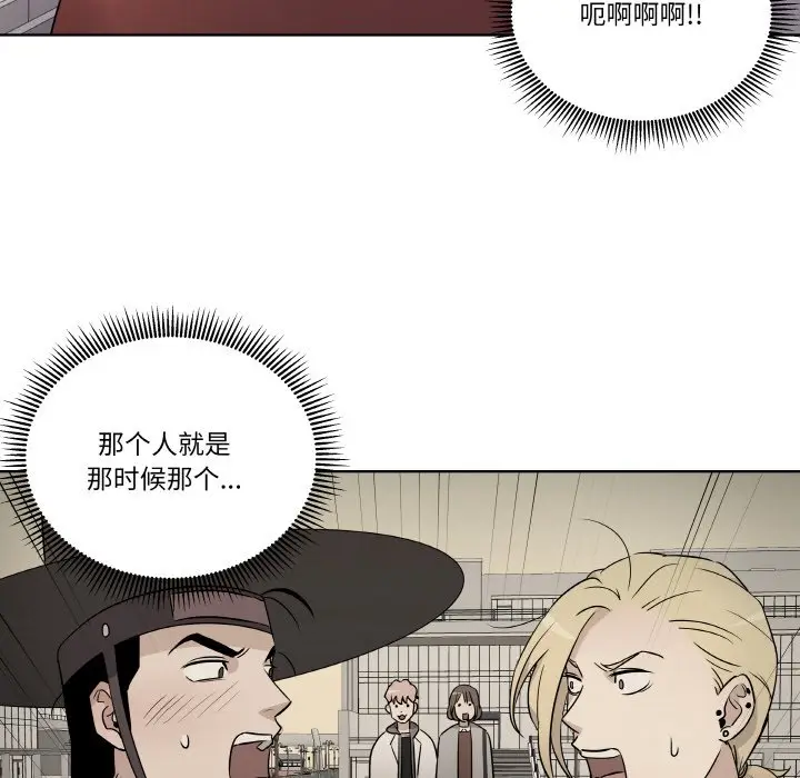 第 7 话_青鹤洞计划