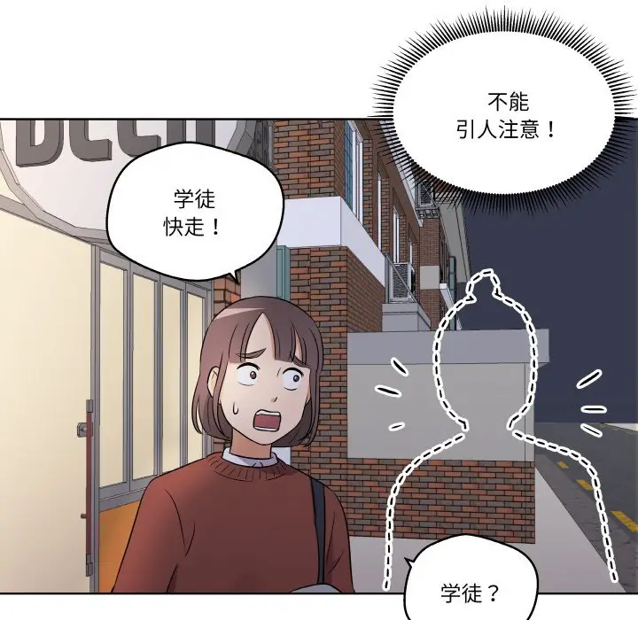 第 7 话_青鹤洞计划