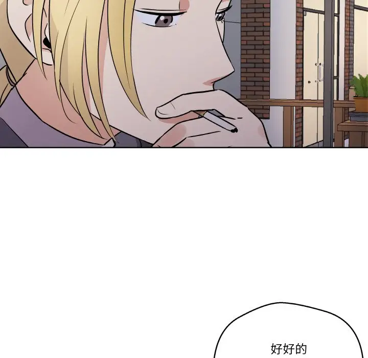 第 7 话_青鹤洞计划
