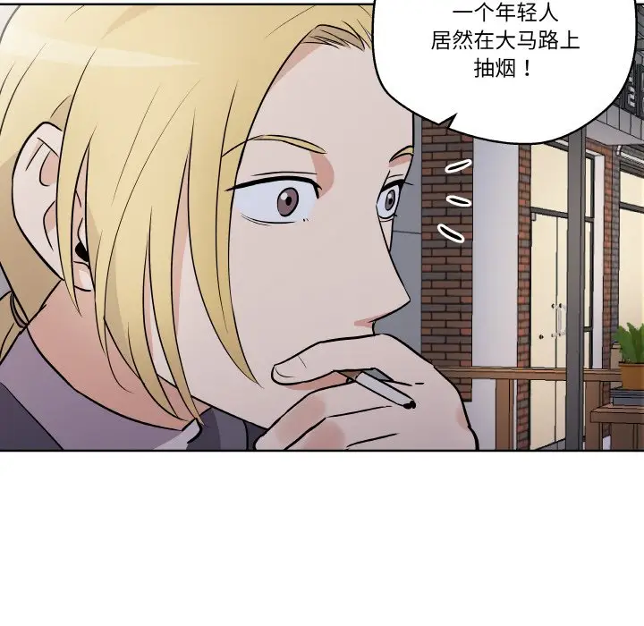 第 7 话_青鹤洞计划