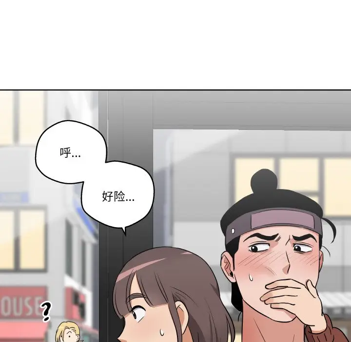 第 7 话_青鹤洞计划