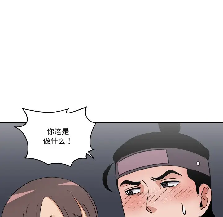 第 7 话_青鹤洞计划
