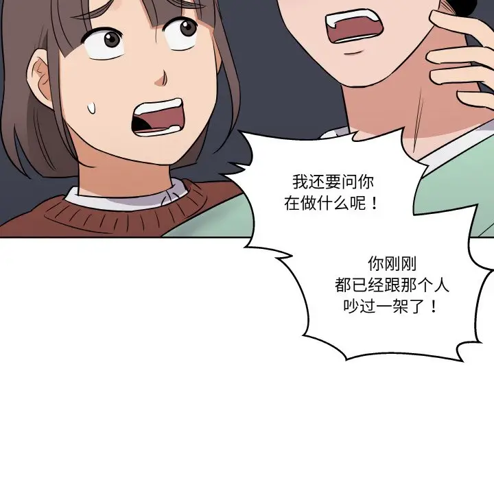 第 7 话_青鹤洞计划