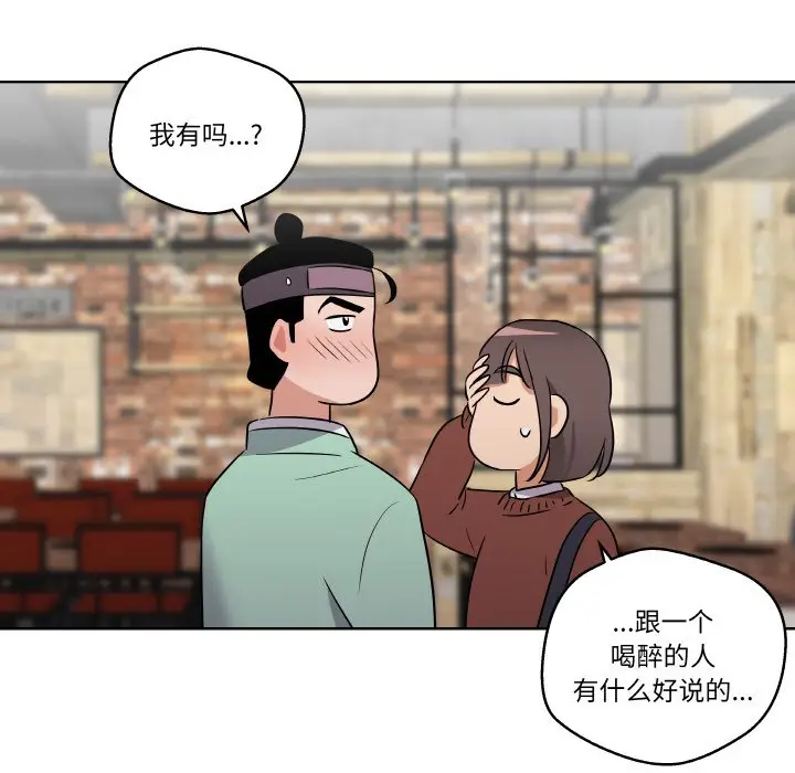 第 7 话_青鹤洞计划
