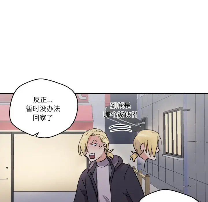 第 7 话_青鹤洞计划