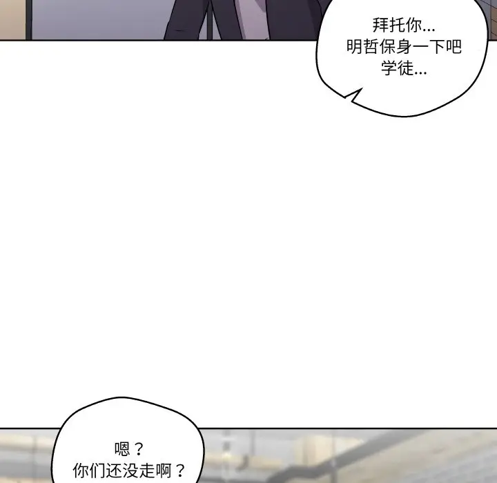 第 7 话_青鹤洞计划