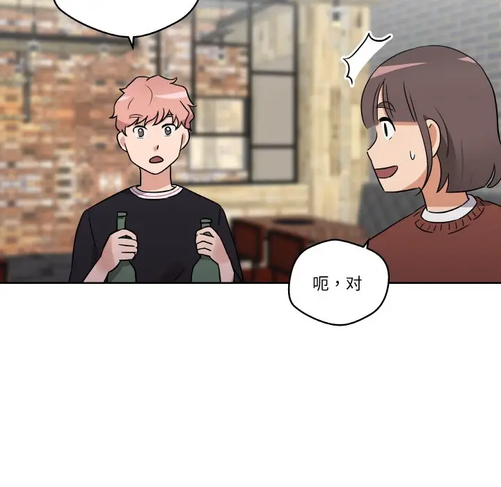 第 7 话_青鹤洞计划