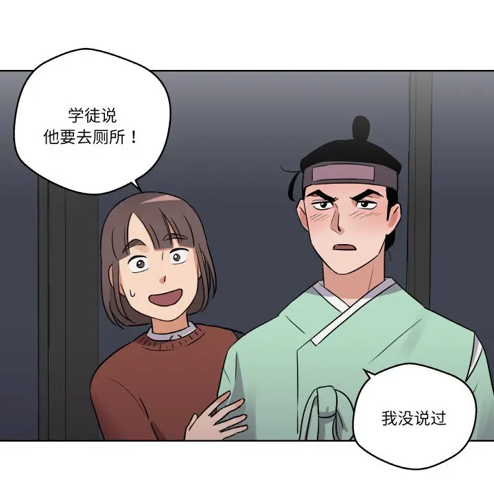 第 7 话_青鹤洞计划