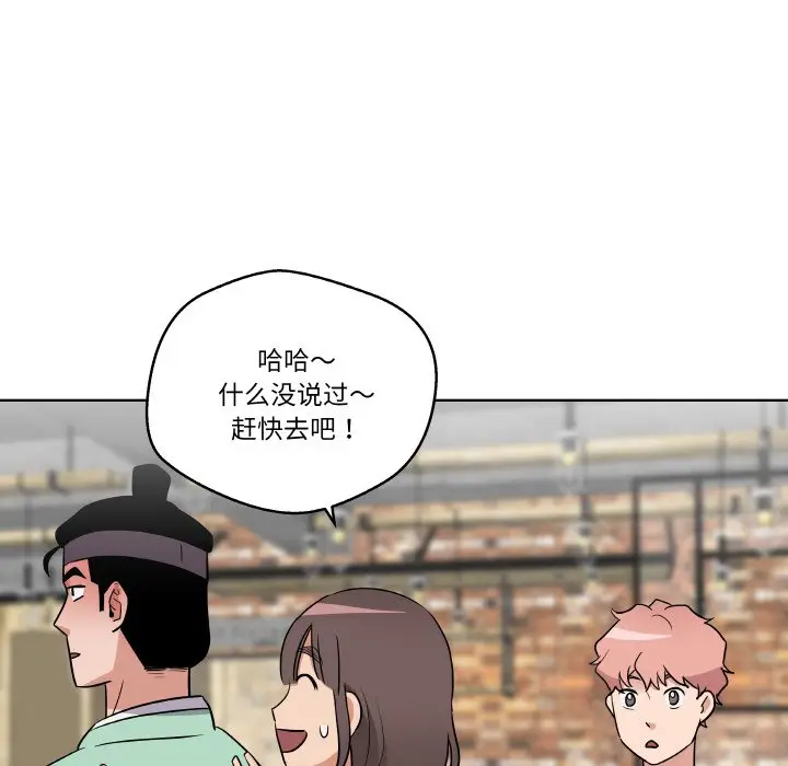 第 7 话_青鹤洞计划