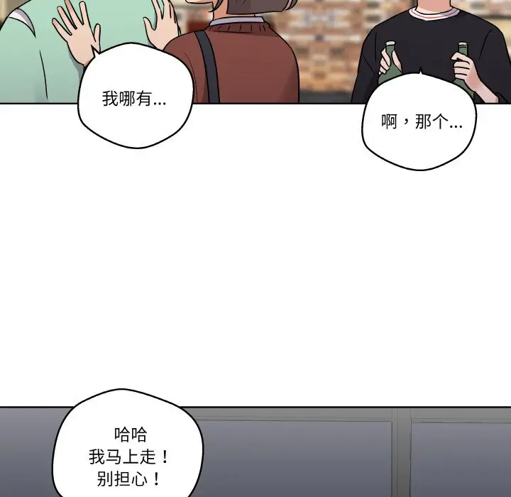 第 7 话_青鹤洞计划