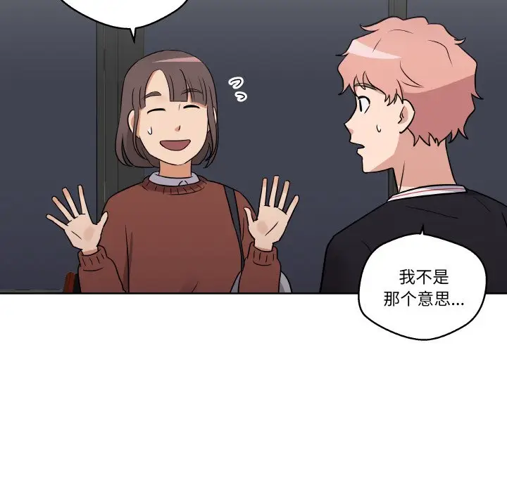 第 7 话_青鹤洞计划