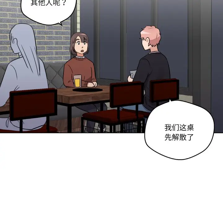 第 7 话_青鹤洞计划