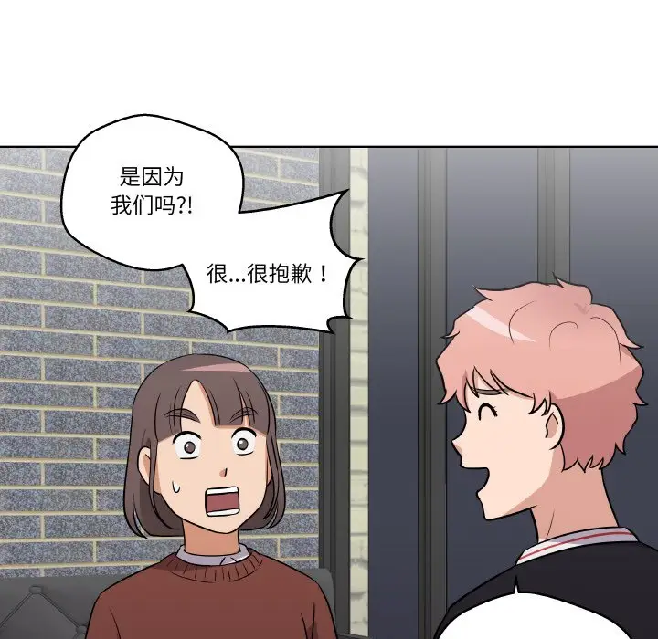 第 7 话_青鹤洞计划
