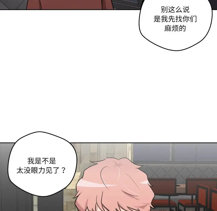 第 7 话_青鹤洞计划