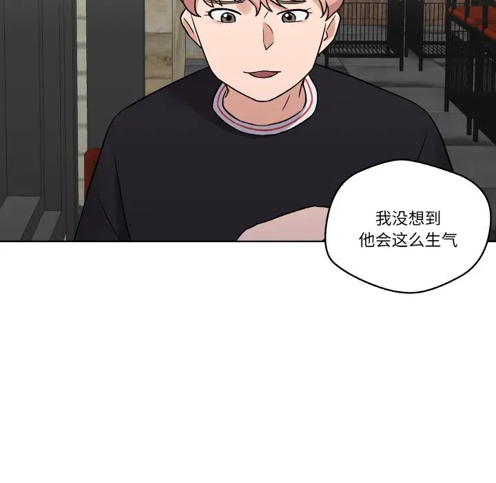 第 7 话_青鹤洞计划