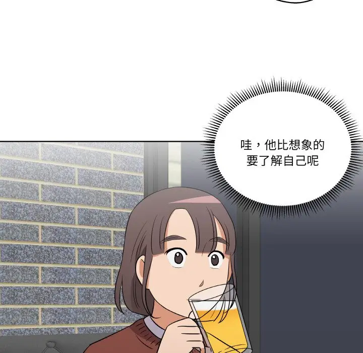 第 7 话_青鹤洞计划