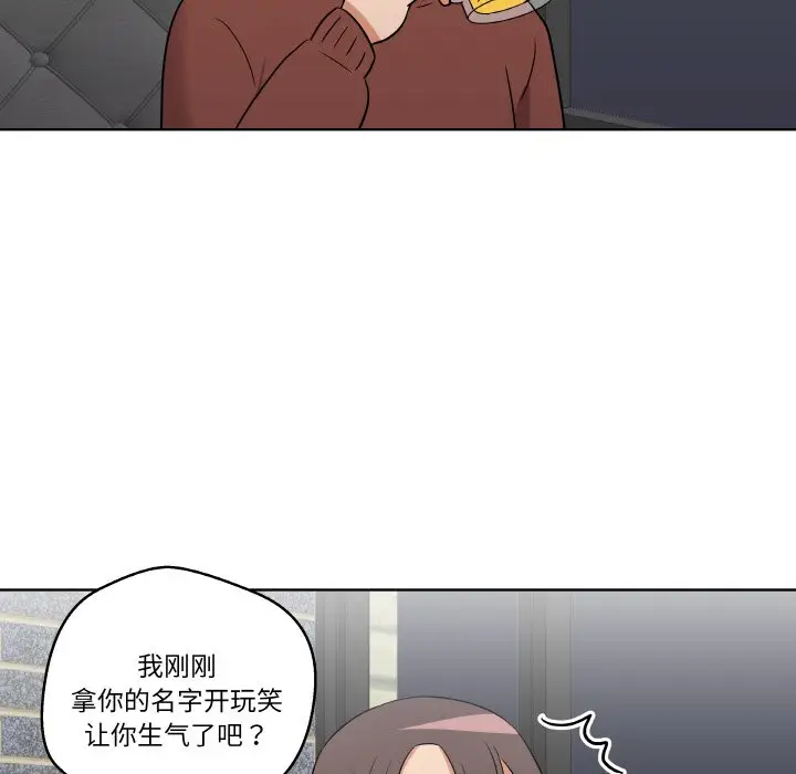 第 7 话_青鹤洞计划