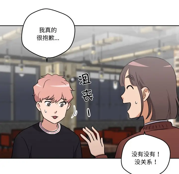 第 7 话_青鹤洞计划