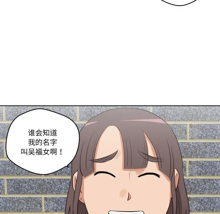 第 7 话_青鹤洞计划