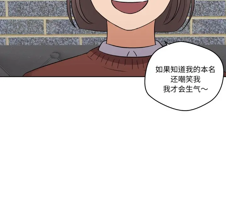 第 7 话_青鹤洞计划