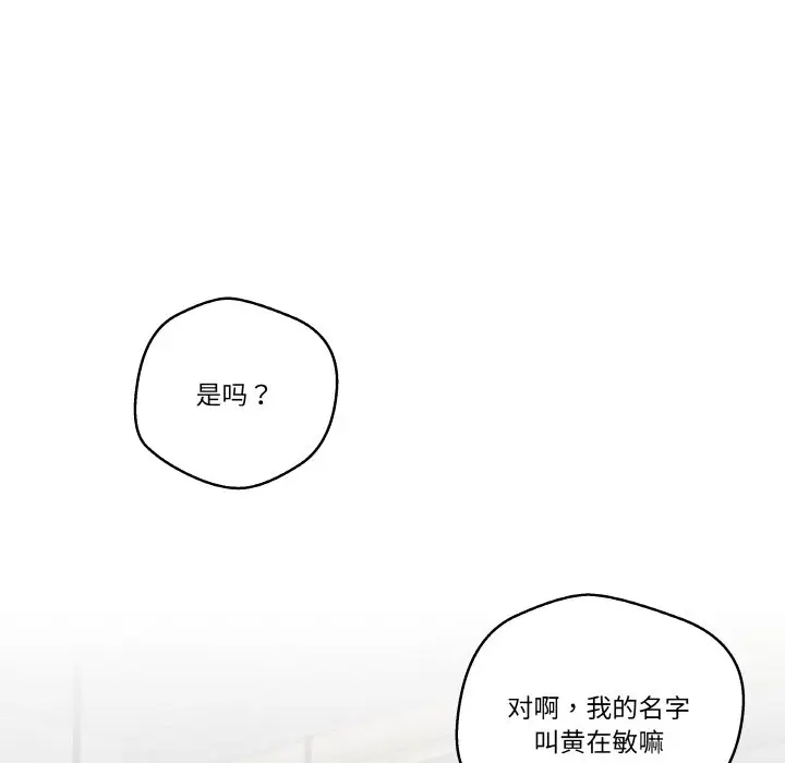 第 7 话_青鹤洞计划