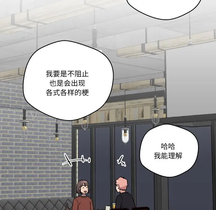 第 7 话_青鹤洞计划