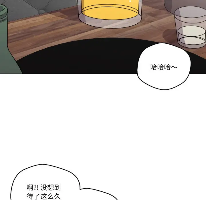 第 7 话_青鹤洞计划