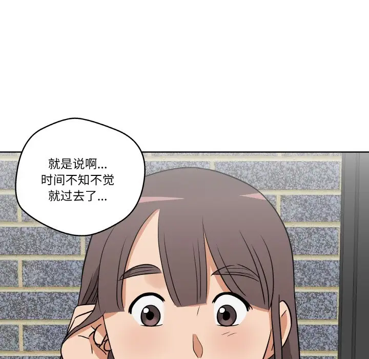 第 7 话_青鹤洞计划