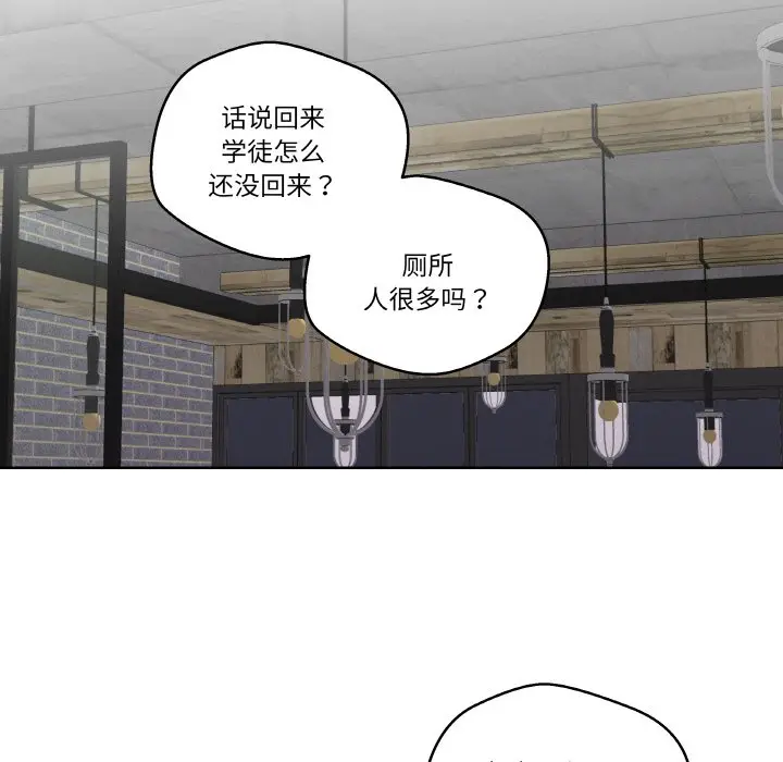 第 7 话_青鹤洞计划