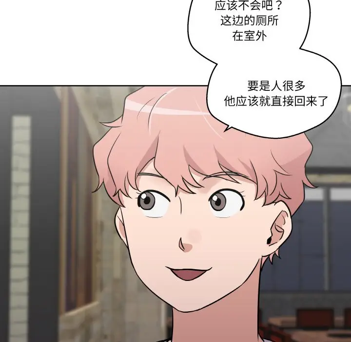 第 7 话_青鹤洞计划