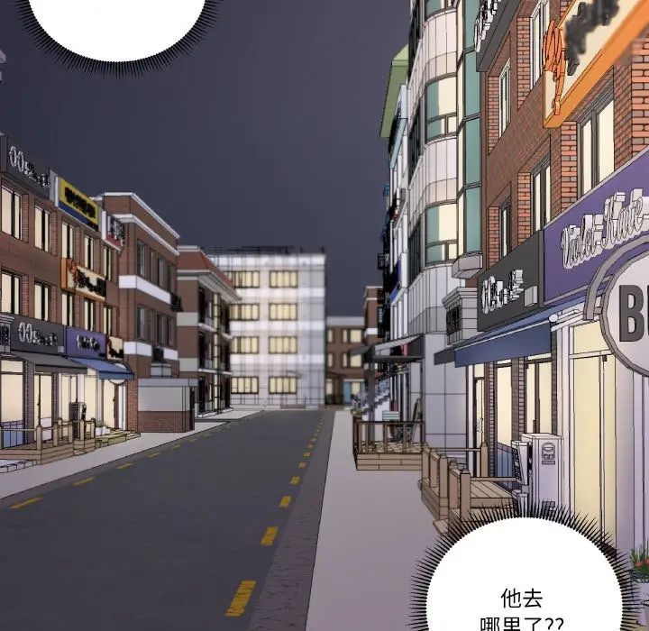 第 7 话_青鹤洞计划