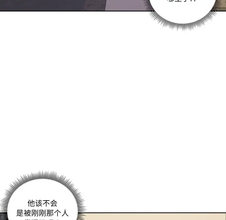 第 7 话_青鹤洞计划