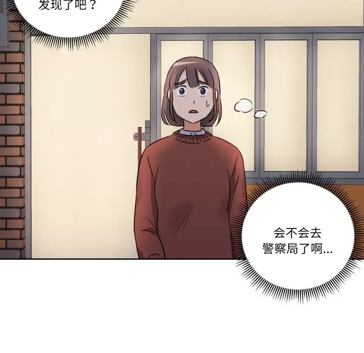 第 7 话_青鹤洞计划