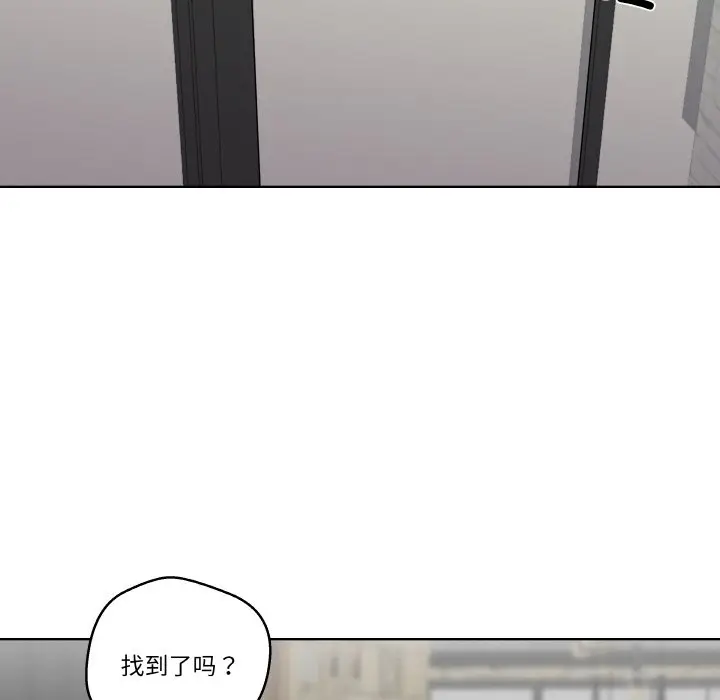 第 7 话_青鹤洞计划