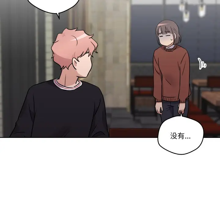 第 7 话_青鹤洞计划