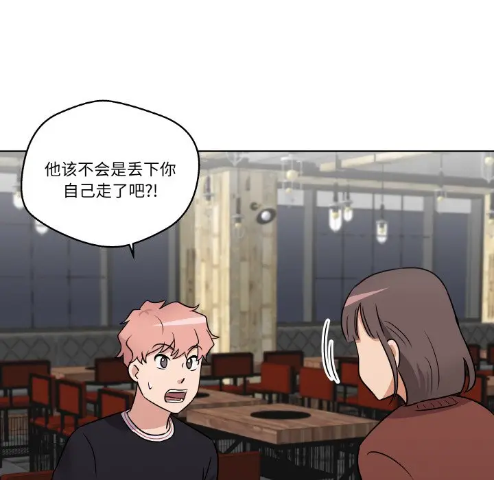 第 7 话_青鹤洞计划