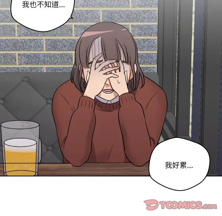 第 7 话_青鹤洞计划
