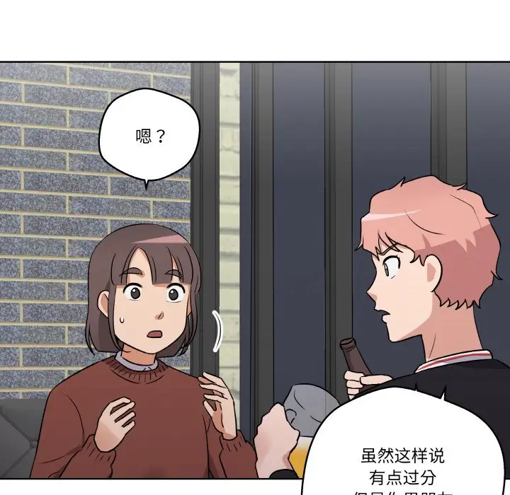 第 7 话_青鹤洞计划