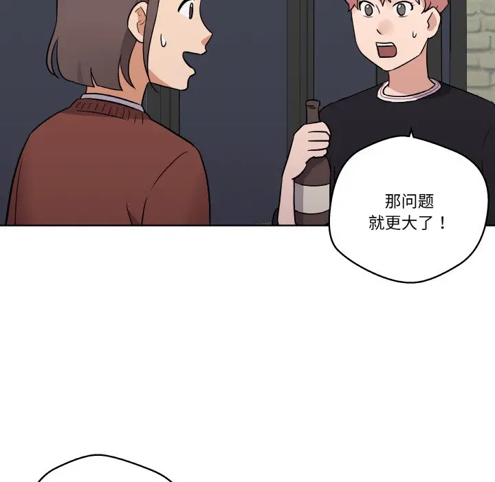 第 7 话_青鹤洞计划