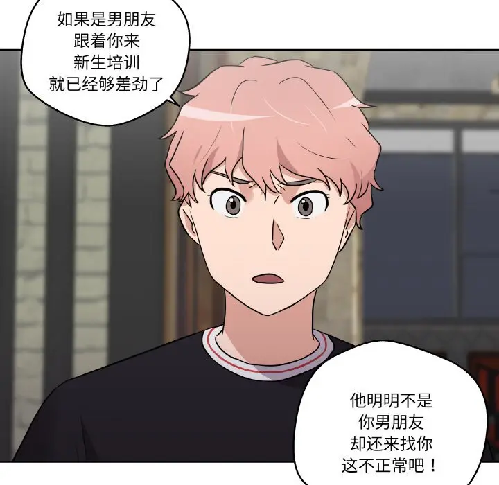 第 7 话_青鹤洞计划