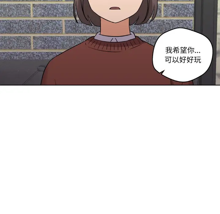 第 7 话_青鹤洞计划