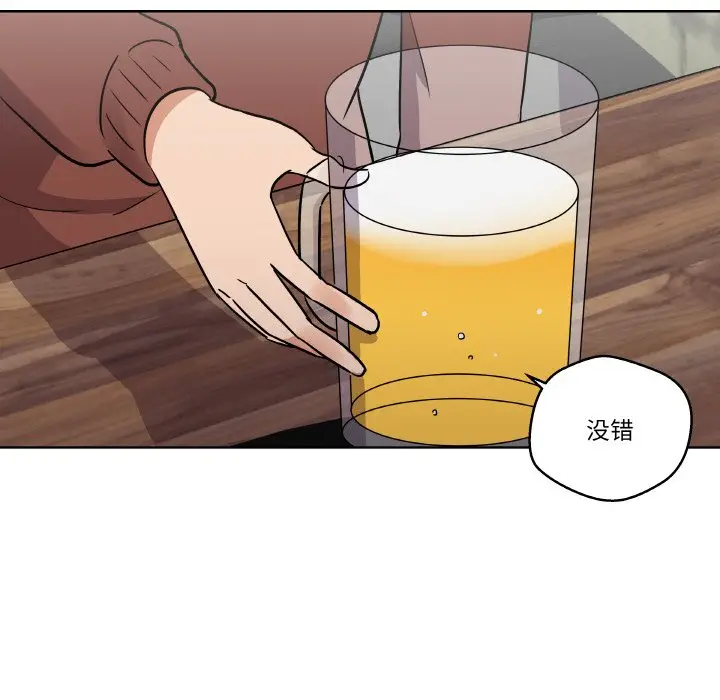 第 7 话_青鹤洞计划