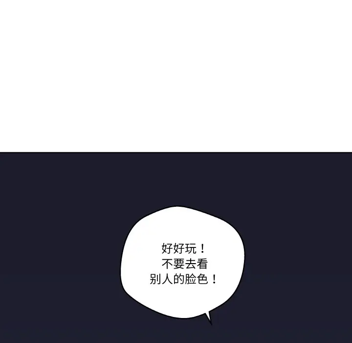 第 7 话_青鹤洞计划