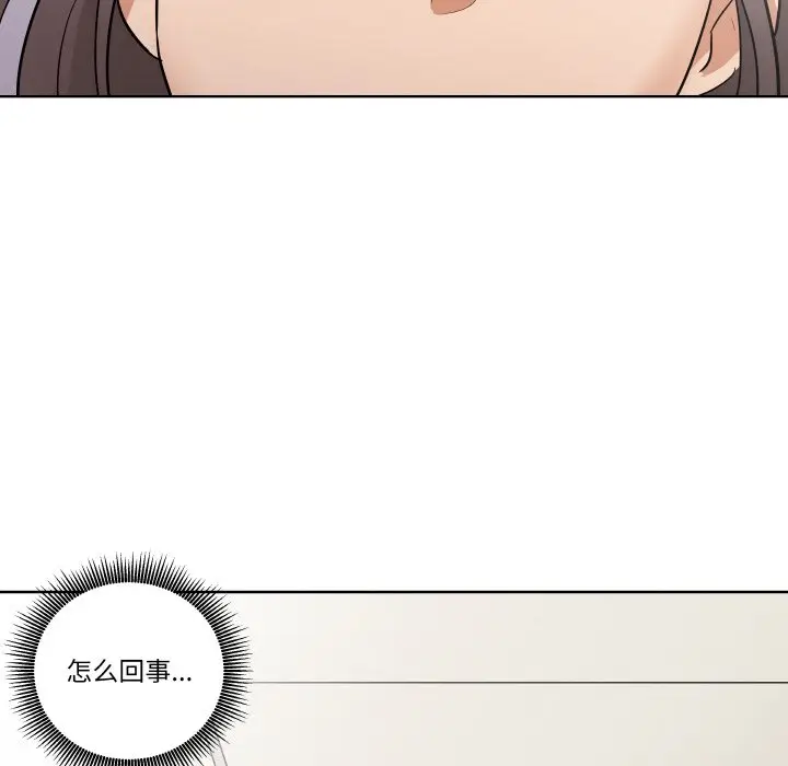 第 7 话_青鹤洞计划