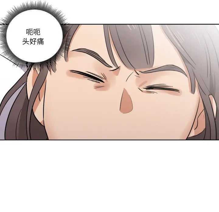 第 7 话_青鹤洞计划