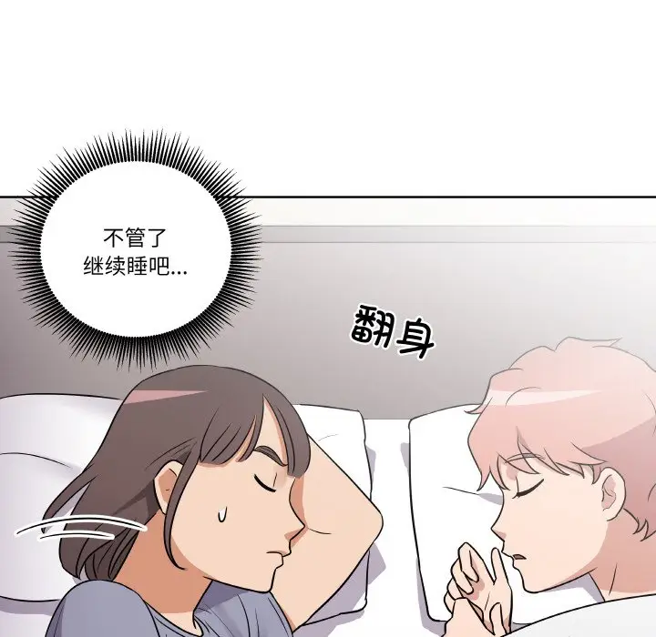 第 7 话_青鹤洞计划