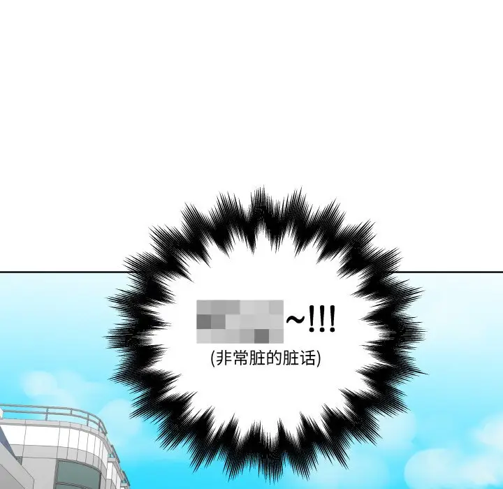 第 7 话_青鹤洞计划