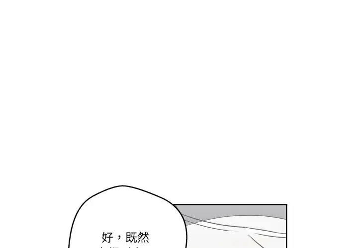 第 6 话_青鹤洞计划